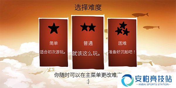 战巡大作战