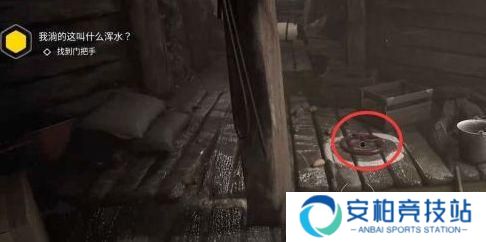 原子之心门把手在哪 门把手获取流程
