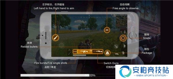 绝地求生单机版