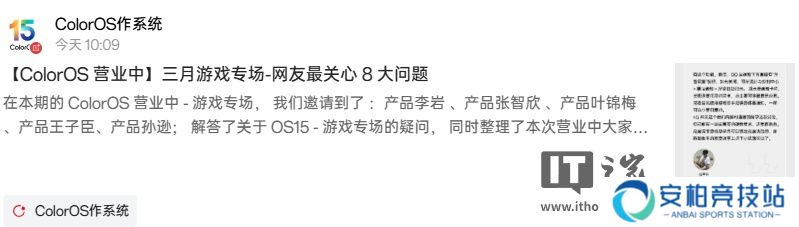 一加平板游戏键位映射功能正在开发，ColorOS 后续更新支持