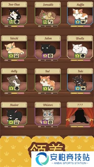 绒毛猫咖啡厅