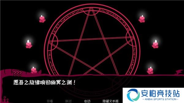 契约恶魔