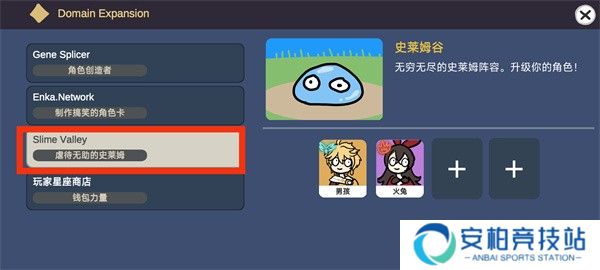 不是元神最新版