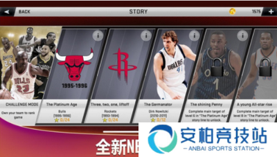 nba2k20典藏存档版