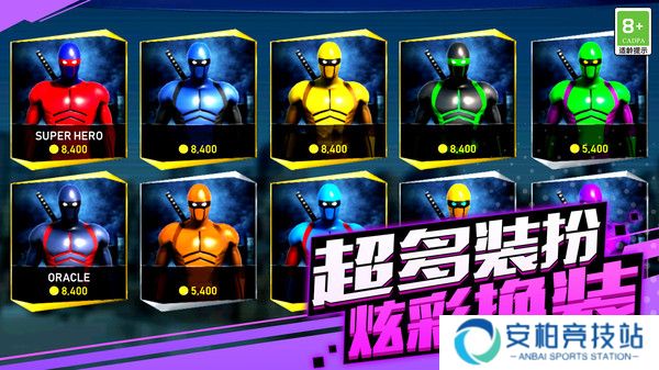 钢铁勇士