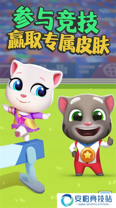 汤姆猫跑酷正版