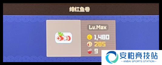 潜水员戴夫鲨鱼节菜品如何选