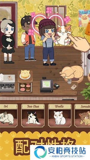 绒毛猫咖啡厅