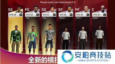 nba2k20典藏存档版