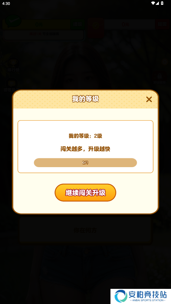 我是小曲库