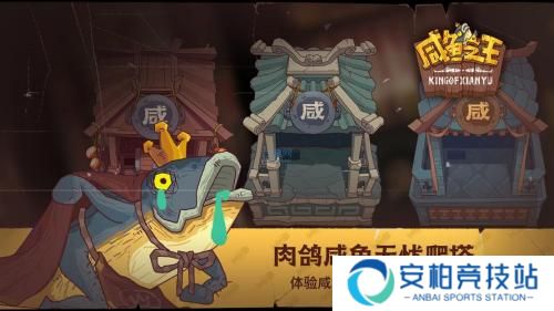 咸鱼之王华佗兑换码2023一览 华佗兑换码最新分享