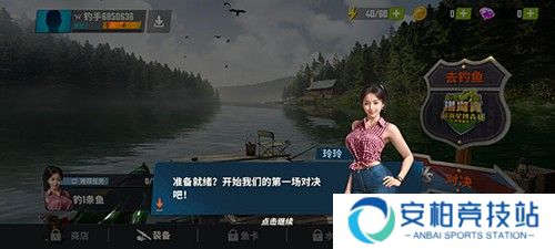 欢乐钓鱼大师入门攻略