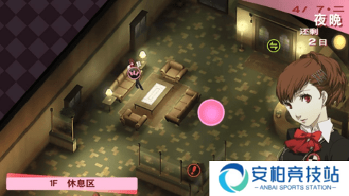 女神异闻录3安卓版