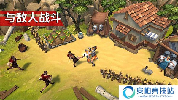 角斗士罗马求生