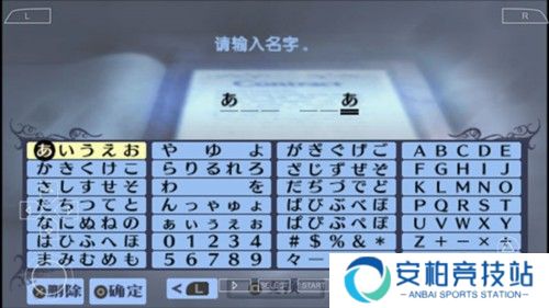 女神异闻录3手机版3