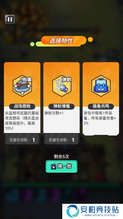 超派救星帮帮忙