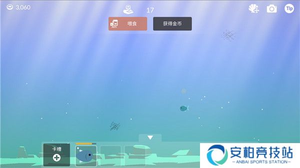 钓鱼人生内置MOD菜单最新版