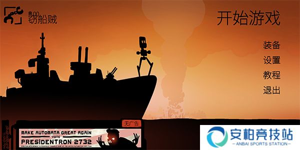 战巡大作战
