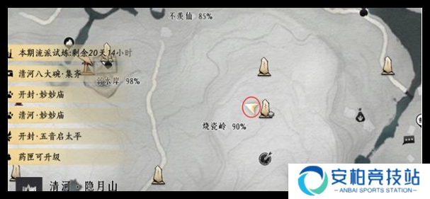 燕云十六声柴王庙和佛爷寨掌中宝去哪找