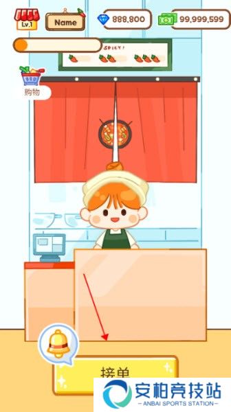 麻辣烫大师正版
