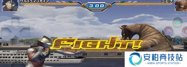 奥特曼格斗进化3汉化版