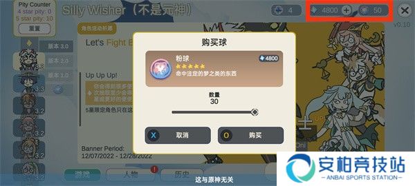 不是元神最新版