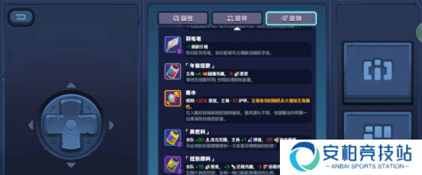 绝区零怪奇伴侣如何快速通关