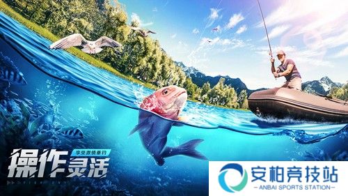 欢乐钓鱼大师单机版