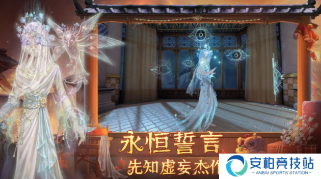 第五人格华为版
