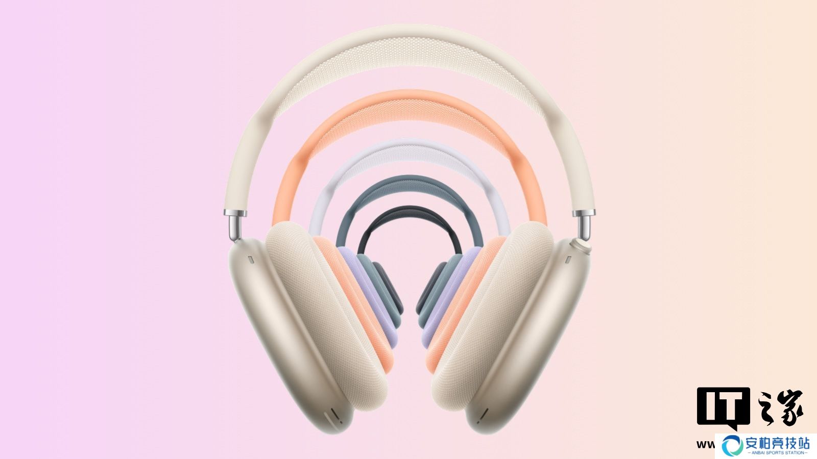 苹果 AirPods Max 新固件 7E101 发布：解决此前固件无法下载问题，带来无损和超低延迟音频