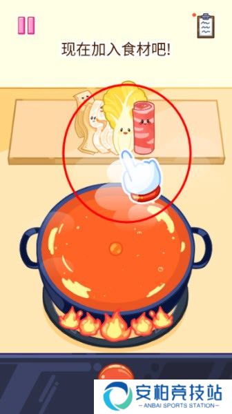 麻辣烫大师正版