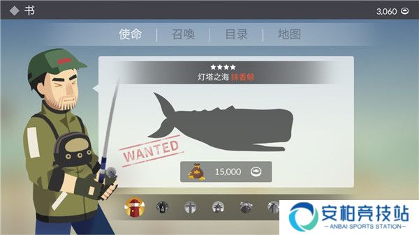 钓鱼人生内置MOD菜单最新版