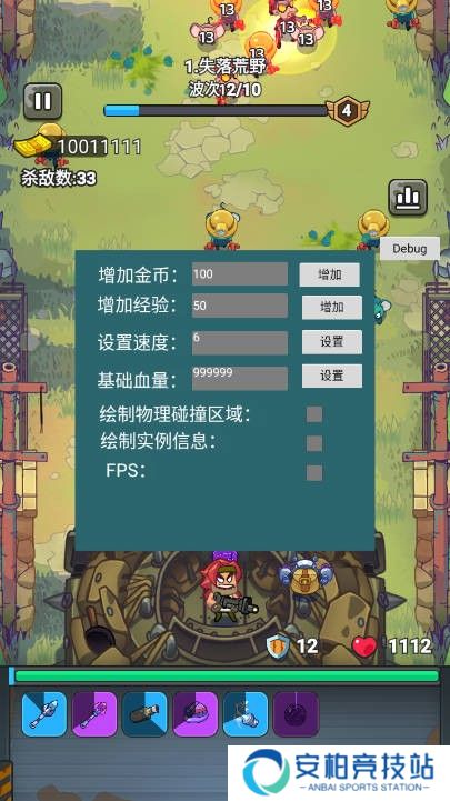 超派救星帮帮忙