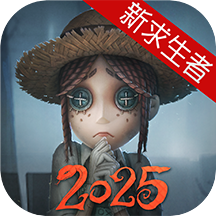 第五人格华为版