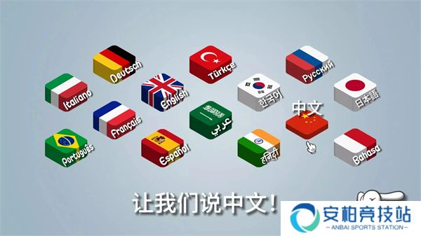 沙威玛传奇安卓