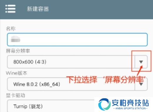 植物大战僵尸杂交版3.4版本手机版
