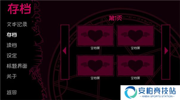 契约恶魔2.2.8