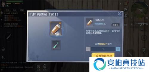 黎明觉醒生机抗体药剂礼包码分享 最新礼包码一览