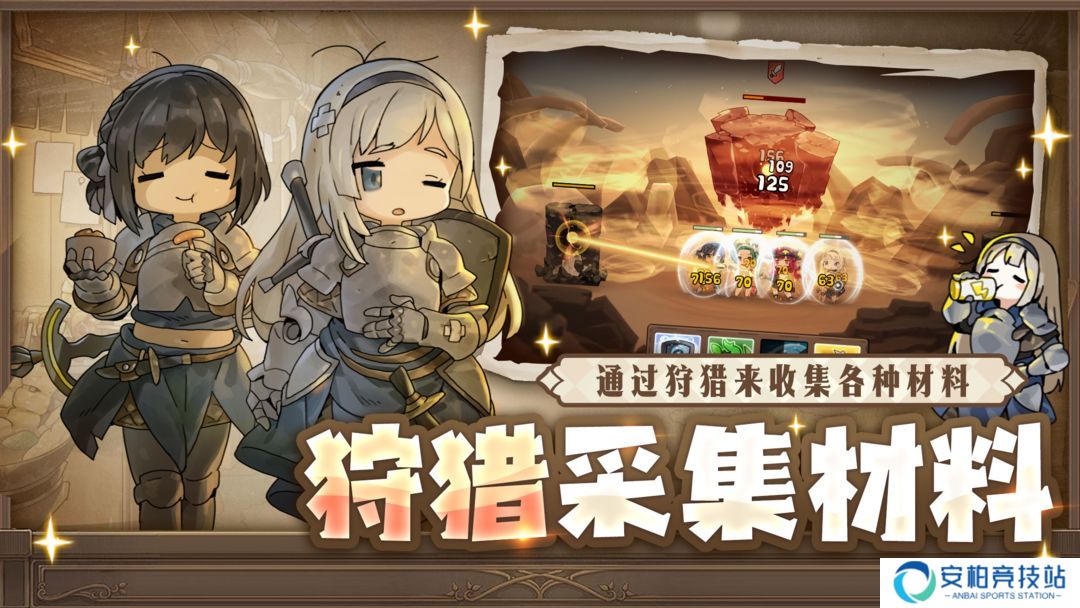 勇士食堂