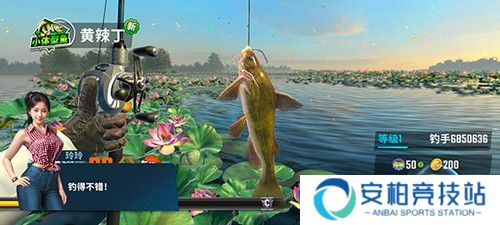 欢乐钓鱼大师入门攻略6