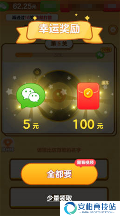 我是小曲库