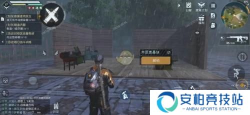 黎明觉醒生机新手攻略一览 黎明觉醒生机新手怎么玩