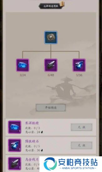 这就是江湖官方版