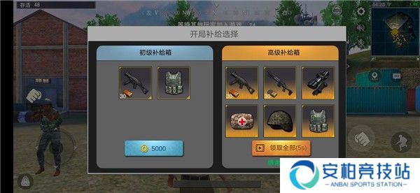 绝地求生单机版