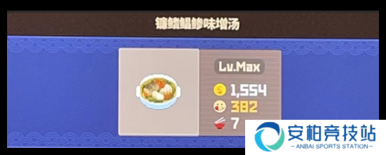 潜水员戴夫鲨鱼节菜品怎么选