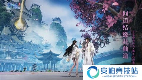 仙遇