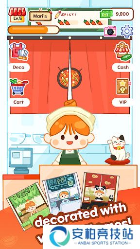 麻辣烫大师2025
