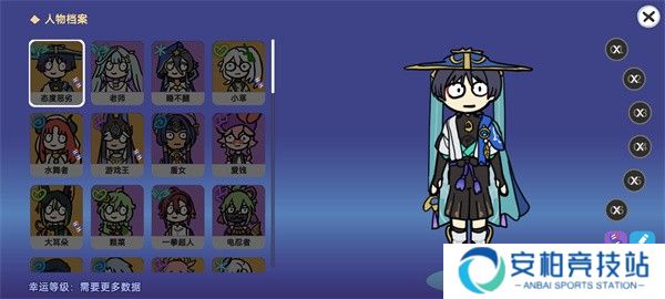 不是元神最新版