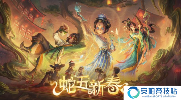 第五人格华为版