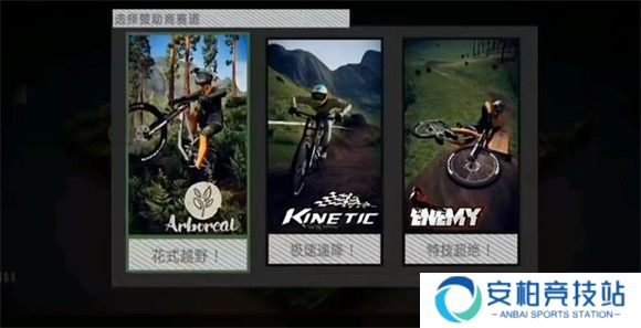 速降王者